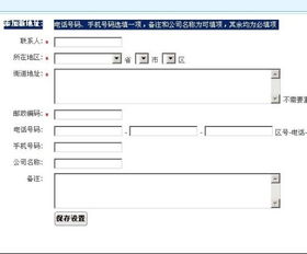 一、 淘宝店补单地址填写的重要性