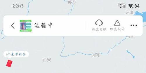 二、 不同快递公司的送达时间比较