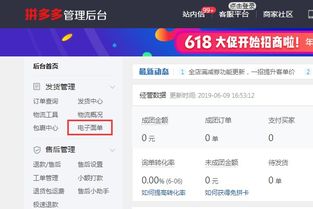 5. 查堪详细物流信息
