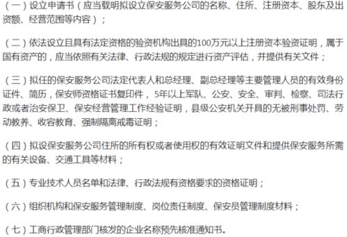 一、 越南公司注册的重要性与概述