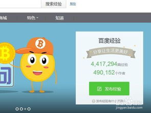 市场竞争与挑战