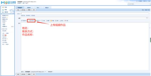 操作前的准备工作