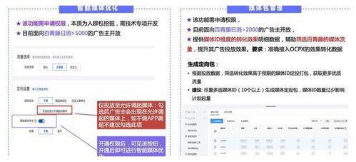 一、 拼DD618预热期营销工具的运用
