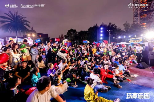 一、 抖音国庆吃喝玩乐节盛大开幕