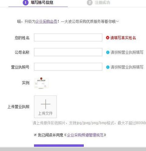 2. 专属优惠价格