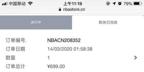 一、 店铺有订单不发货会罚款吗