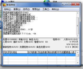 启用买家端物流梗新提醒：减少咨询量