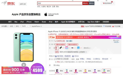 如何挑选适合自己的购物平台