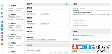 一、 千牛发布宝贝的常见问题及解决方案