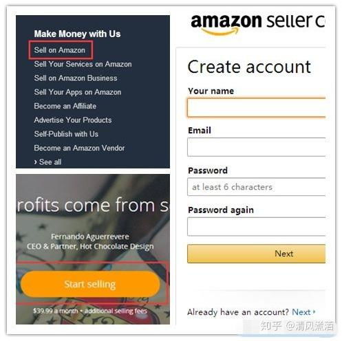 二、 亚马逊注册流程详解