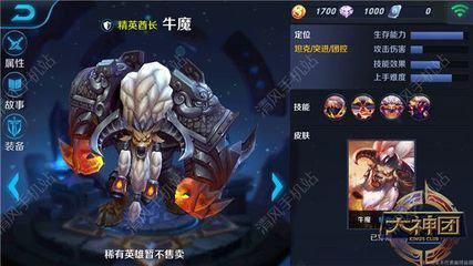 三、 速卖通牛魔王的辅助工具——牛魔王工具