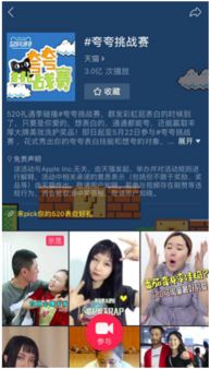 2. 天猫520礼遇季购物券