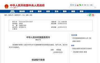 5. 关注法规变化