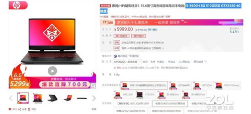 一、 京东自营补单的操作技巧