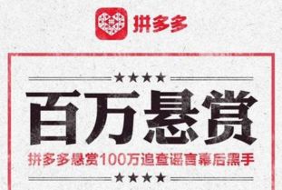 1. 拼多多长图尺寸