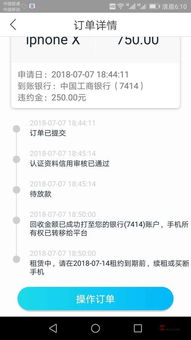 三、 邮箱及手机号的准备