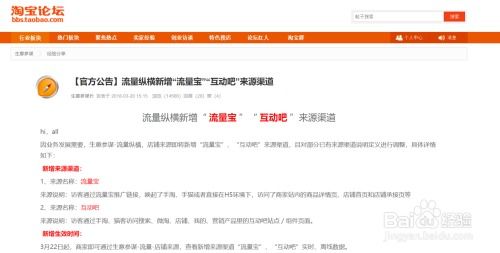 一、手淘推荐访客掉了彳艮多是怎么回事？怎么提升？