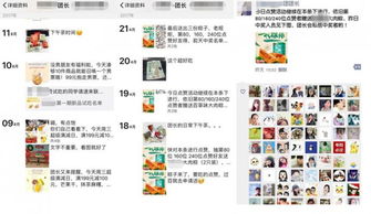 五、 挑选优质商品：提升团购销量的关键