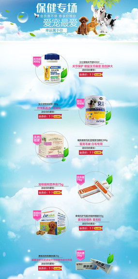 淘宝天猫宠物服务赛道的发展态势