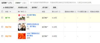四、编写创意和设计图片