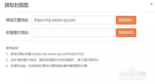 宝贝文字授权的必要性及其对电商的影响