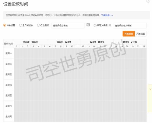 一、 筛选热门关键词：精准定位，提升点击率