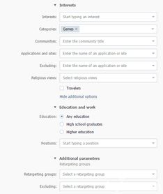 根据数据反馈及时调整广告内容、 定位和出价