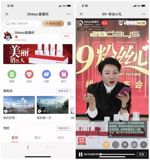 1. 抽奖名称设置