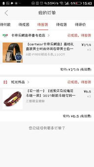 拼多多拼团的基本概念