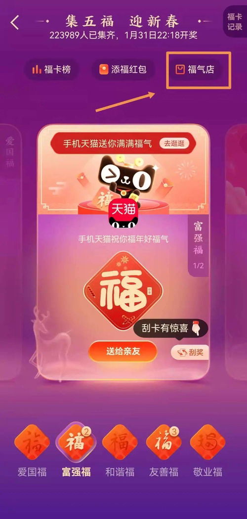 一、 视频号直播抽奖兑换方式详解