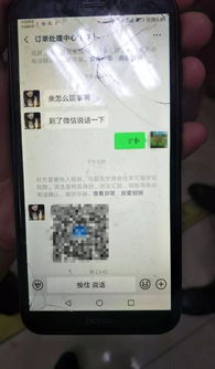 三、 如何防止转账诈骗