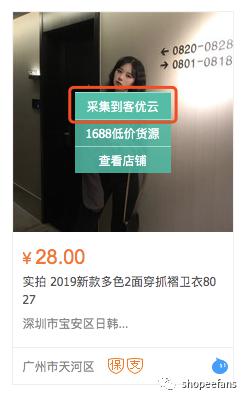 二、 神器技巧：薅平台羊毛与活动自动延续