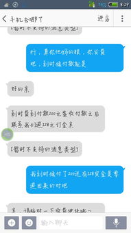 1. 直接沟通卖家