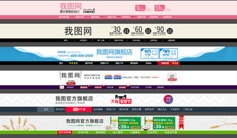 淘宝服饰“家乡时装周”来袭