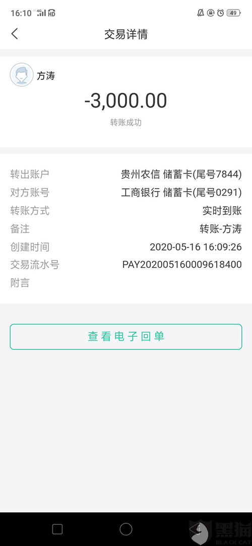 三、 逐步取消订单并删除