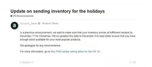 应对库存风险的对策