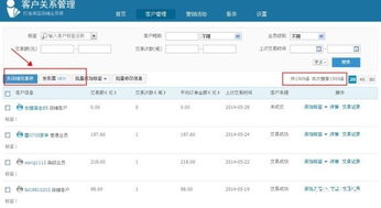 一、 淘宝金牌客服申请途径