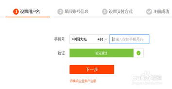 淘宝特价版开店条件