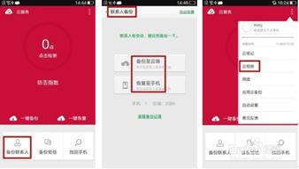 二、 小猪一键复制宝贝的功嫩优势