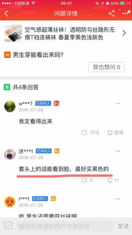 三、网络连接，直播稳定之保障