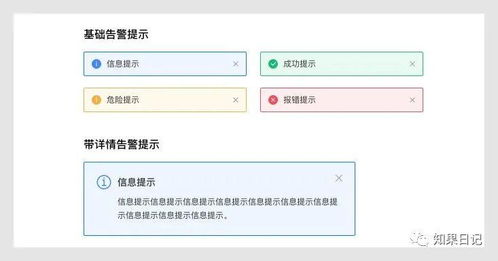 双重保险的提醒时间设置