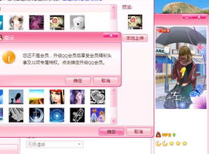 2. 设置活动名称及低价提醒
