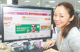 淘宝个人店铺的税务申报