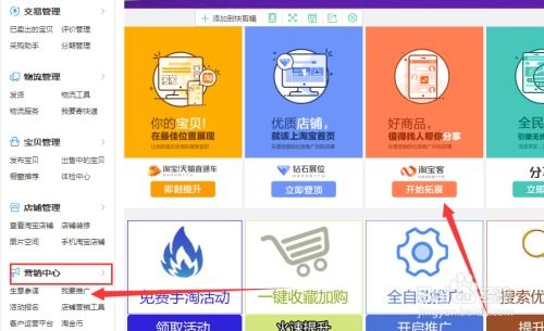 一、淘宝客PID的定义