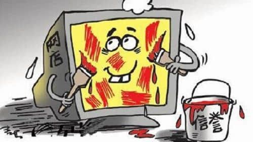 刷单行为：不可取的信誉提升方式