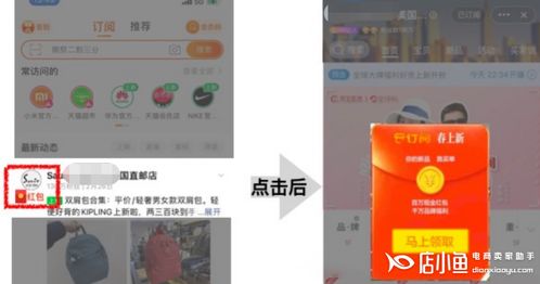 一、 星标商家计划的核心价值