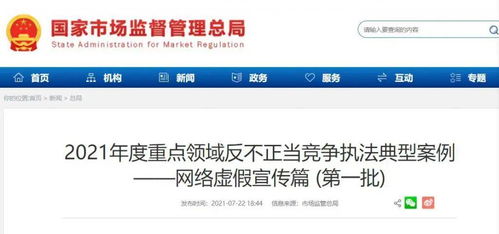 一、 淘宝补单术语的含义