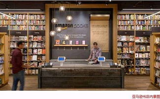 从一家在线书店发展成为综合性科技公司