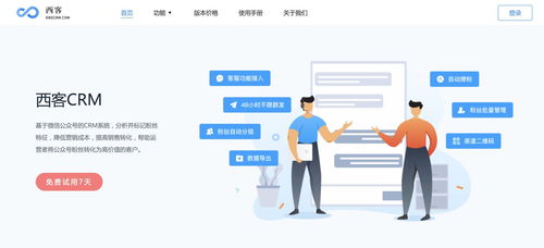 平台规则：稳健运营的基石