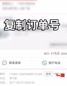 拼多多直接免拼的运作机制